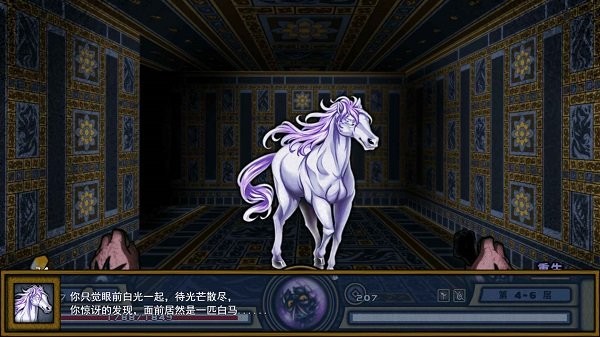 桃夭塔游戏 v1.2.5 安卓版2