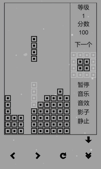 经典俄罗斯方块黑白版 v1.1 安卓版0