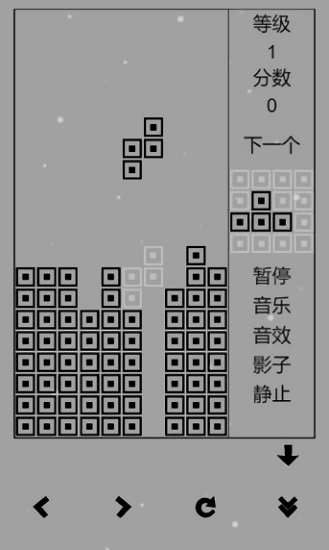 经典俄罗斯方块黑白版 v1.1 安卓版2