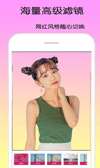 dizz萌拍相机app v1.2.3 安卓版0