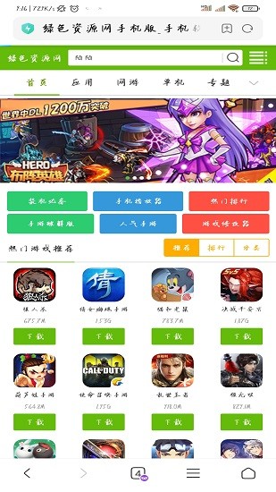 红米自带浏览器 v16.1.6 安卓版0