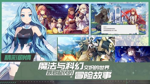 Project l手游 v1.0.8 安卓版2