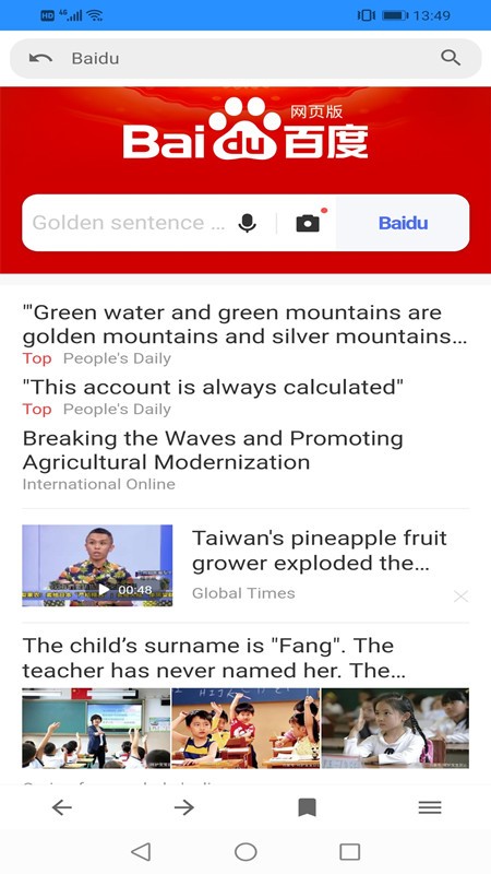 XYZ翻译器app v2.4 安卓版1