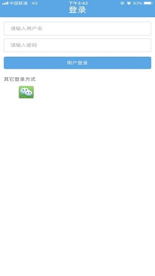 天河保安 v1.1.1 安卓版0