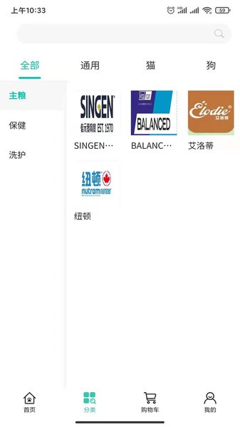 淘宠商城 v1.0.16 安卓版0