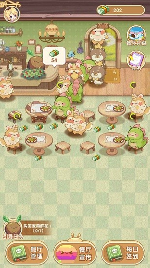 奇异餐厅 v1.0.0 安卓版2