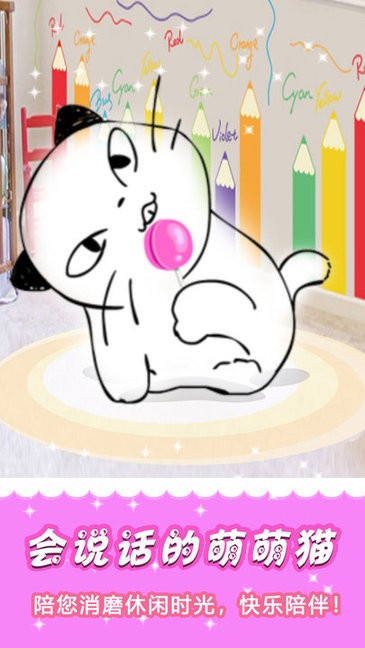 装扮公主换装 v2.1.1 安卓版1