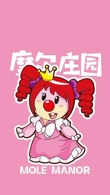 摩尔庄园公主装扮 v2.1.6 安卓版2