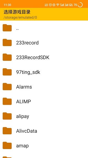 citra3ds模拟器手机版(citra emulator) v4965112ad 汉化最新版2