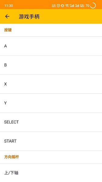 citra3ds模拟器手机版(citra emulator) v4965112ad 汉化最新版1