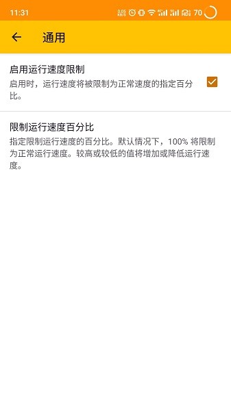 citra3ds模拟器手机版(citra emulator) v4965112ad 汉化最新版3