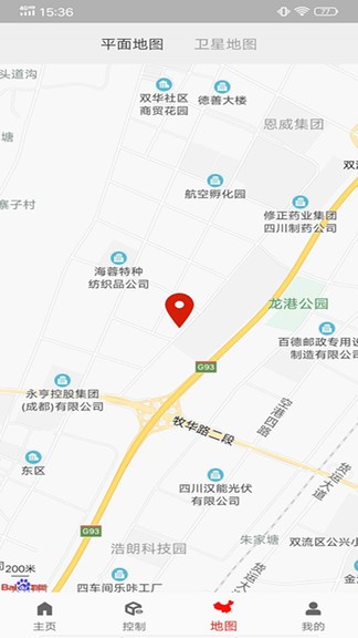 智能标识app v1.0.1 安卓版2