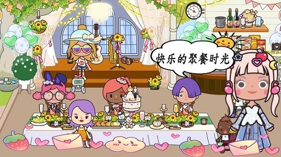 米加小镇地球最新版 v2.3 安卓版2