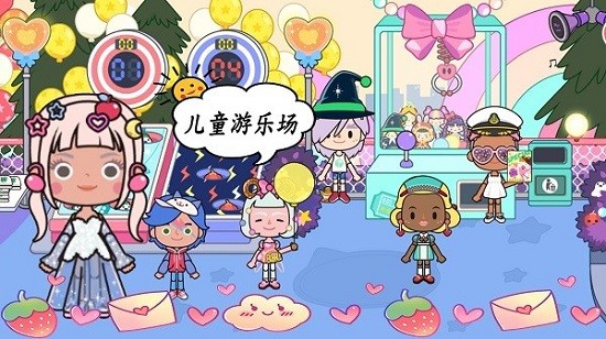 米加小镇地球最新版 v2.3 安卓版3