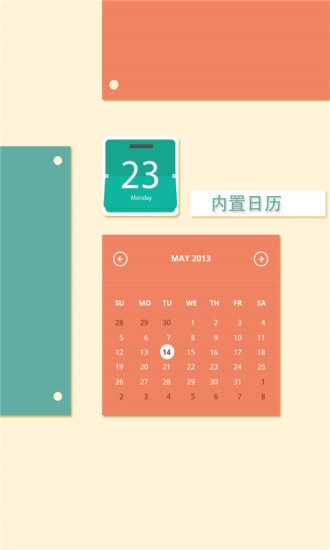 thatday纪念日最新版 v1.0.0 安卓版2