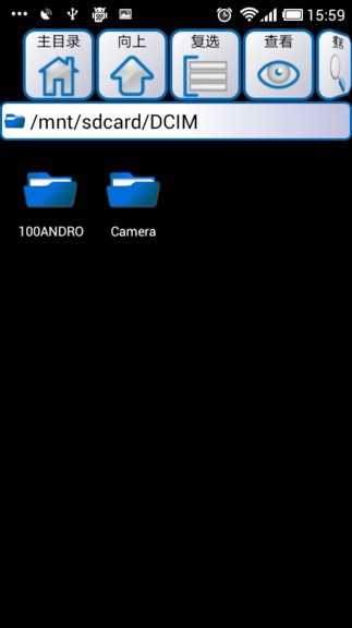 astro文件管理器(astro file manager) v4.6.0.1 官方安卓版2
