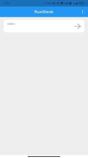 rustdesk app v1.1.6 官方版0