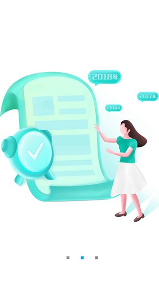 全能智能计算器 v2.1.9 安卓版2