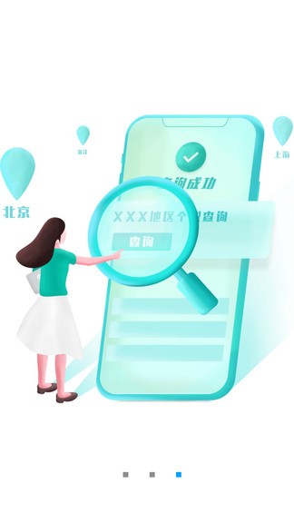 全能智能计算器 v2.1.9 安卓版3