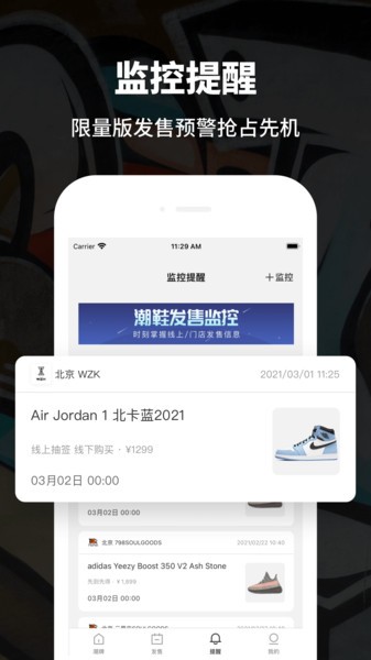 推潮官方下载 推潮app下载