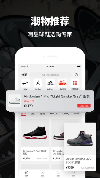 推潮 v1.5 安卓版0