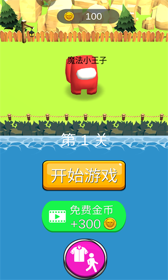 魔法部落战手游 v1.1.2 安卓版2