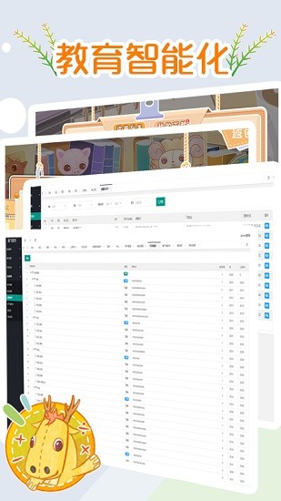 逻辑思维课件教师端演示版app v1.22.31 安卓版1