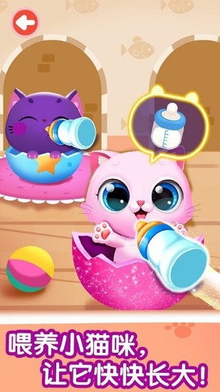 宝宝巴士奇妙猫咪世界 v9.73.53.01 安卓版2