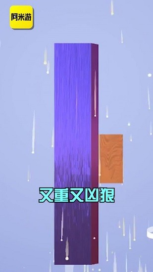 阿米游 v3.2.2 安卓版0