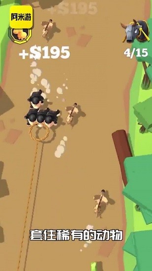 阿米游 v3.2.2 安卓版2