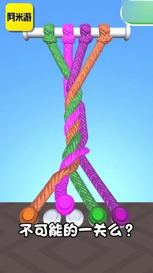 阿米游 v3.2.2 安卓版1