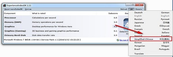 win10系统性能测试工具 win10系统性能测试工具软件