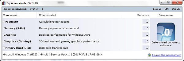 win10系统性能测试工具 win10系统性能测试工具软件