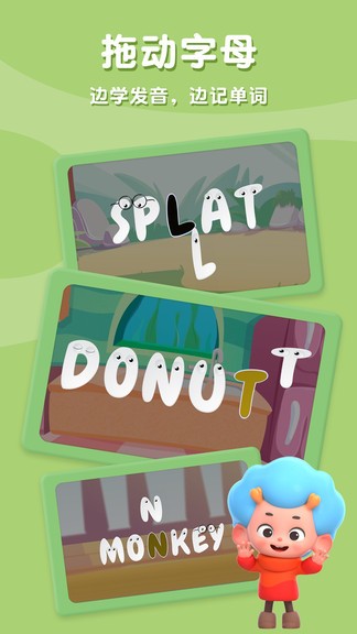 单词自然拼读app v2.6 安卓版0