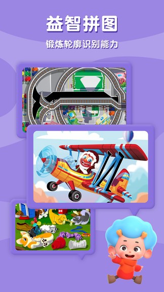 单词自然拼读app v2.6 安卓版3