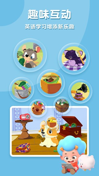 单词自然拼读app v2.6 安卓版1