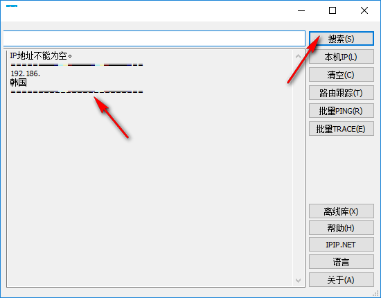 best trace电脑版下载