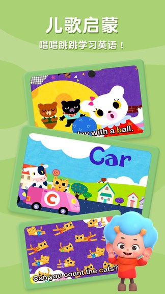 碰碰狐abc英语自然拼读 v1.2 安卓版0