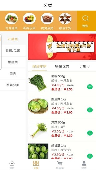 猫赞乐物最新版 v1.4 安卓版2