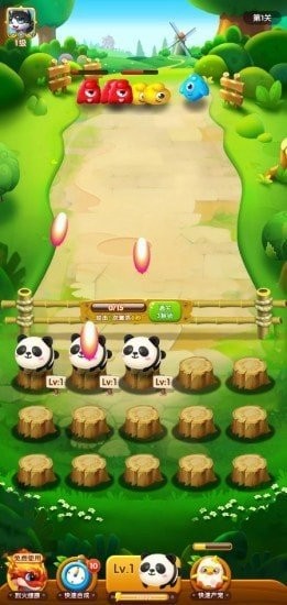 萌宠假期最新版 v1.0.3.1 安卓版2