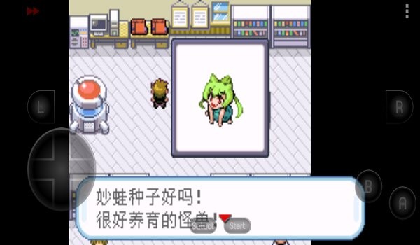 口袋妖怪火红萌娘手机版 v2021.02.22.14 安卓免费版1