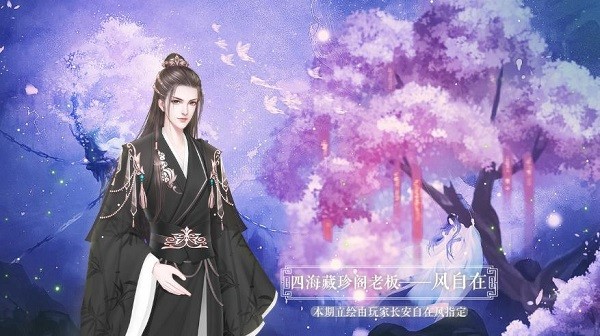 宫斗这件小事手游 v1.0 安卓版2