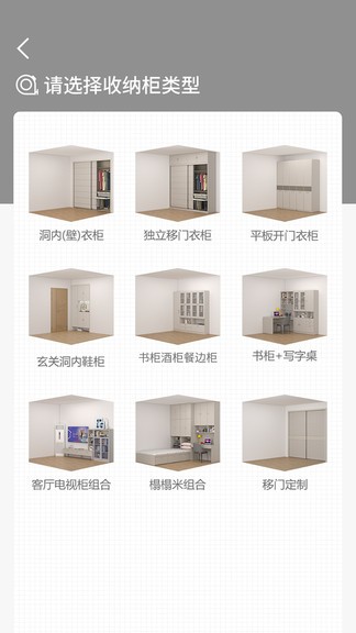 魔方屋最新版 v1.2.9.7 安卓版0