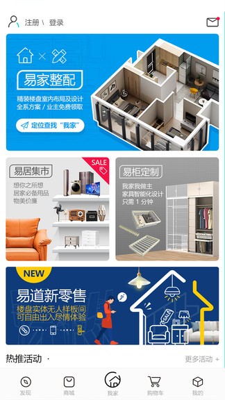 魔方屋最新版 v1.2.9.7 安卓版3