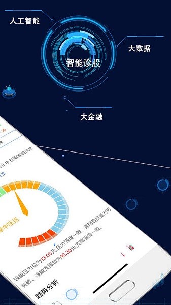 弘历锦囊软件 v3.2.7 官方安卓版1