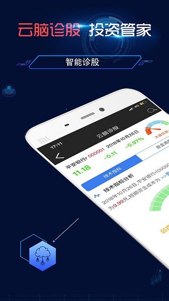 弘历锦囊软件 v3.2.7 官方安卓版2