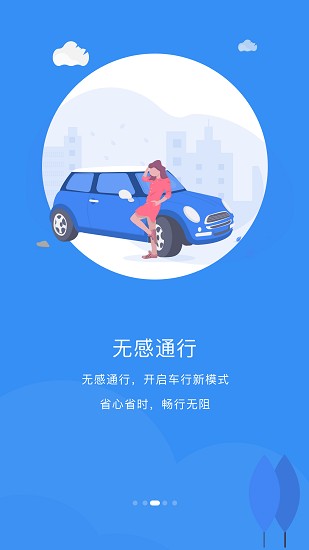 物管家app最新版 v1.6.5 安卓版2