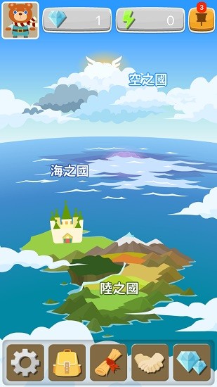 汉语拼音版拼音熊 v1.6.4 安卓版0