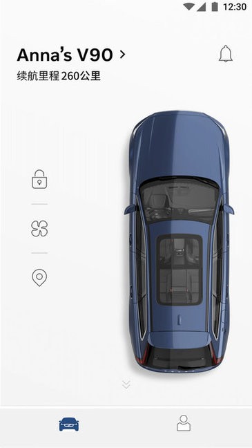 volvo cars app v5.8.2 安卓版2