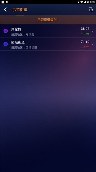 通辽好厨房app v6.59.59 安卓版0